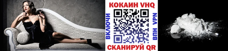 Купить наркотики сайты Донской Альфа ПВП Cocaine Мефедрон Гашиш