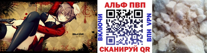 Alpha PVP Соль  цена   Донской 