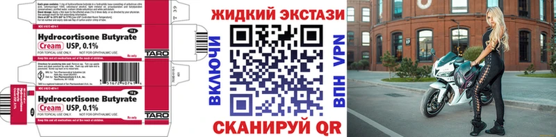 наркота  Донской  Бутират BDO 