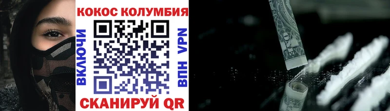 COCAIN Перу Донской