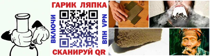 Гашиш hashish  как найти наркотики  Донской 