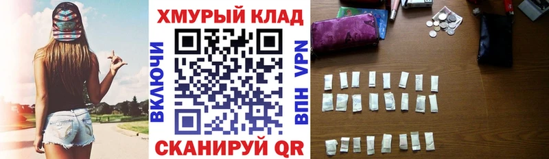 мега ONION  Донской  ГЕРОИН белый  где купить наркотик 