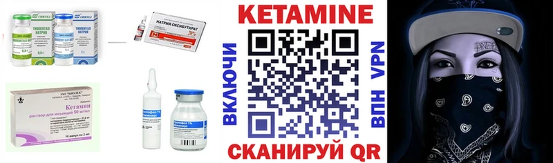 сколько стоит  Донской  Кетамин VHQ 
