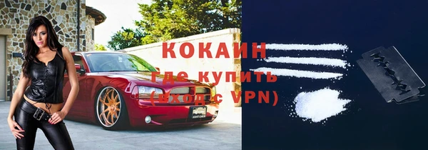 спайс Снежинск