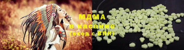 МДМА Волоколамск