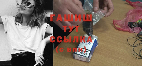 бутик Володарск
