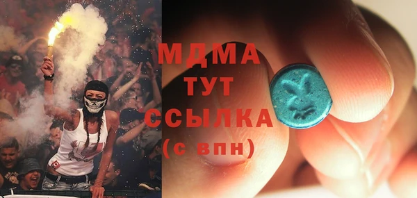 эйфоретик Верея