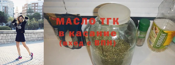амф Волосово