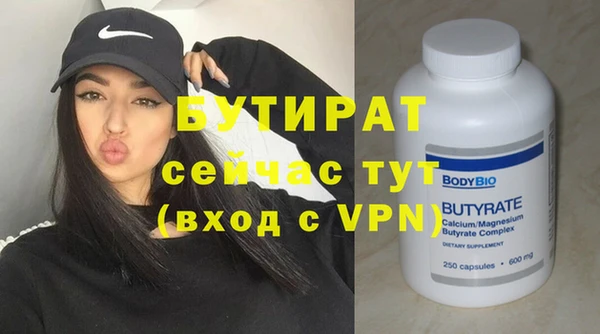 каннабис Верхний Тагил