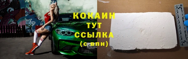 каннабис Верхний Тагил