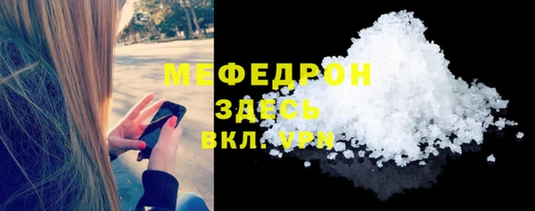 МДМА Волоколамск