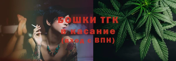 бутик Володарск