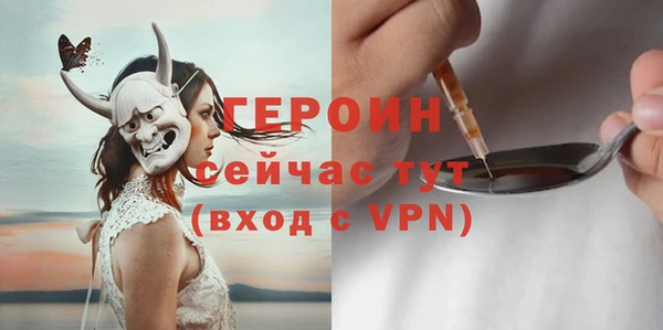 МДМА Волоколамск
