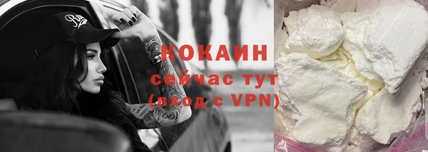 эйфоретик Верея