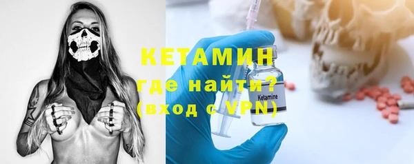 крисы Бронницы