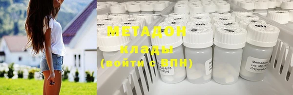 мефедрон мука Туринск