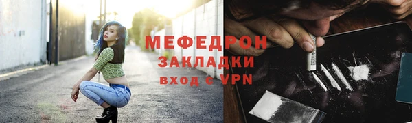 амф Волосово