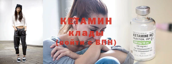 амф Волосово