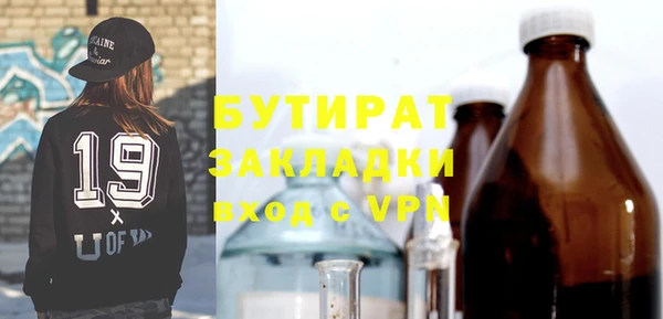МДМА Волоколамск