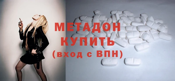 МДМА Волоколамск