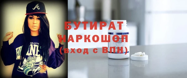 каннабис Верхний Тагил