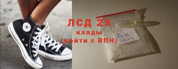 бутик Володарск