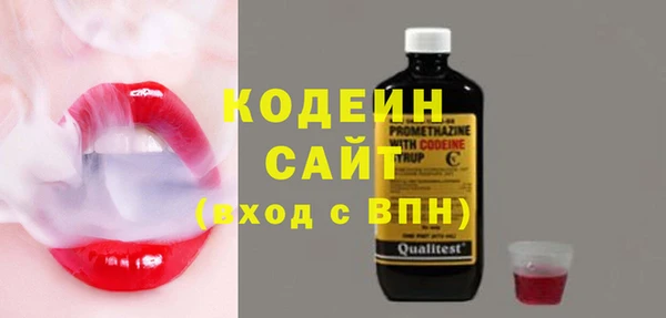 МДМА Волоколамск