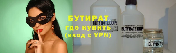бутик Володарск