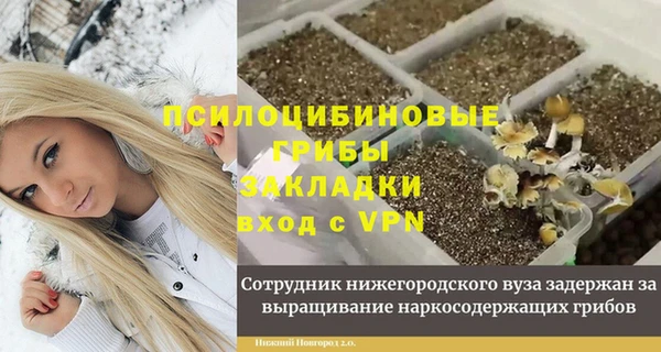 бутик Володарск