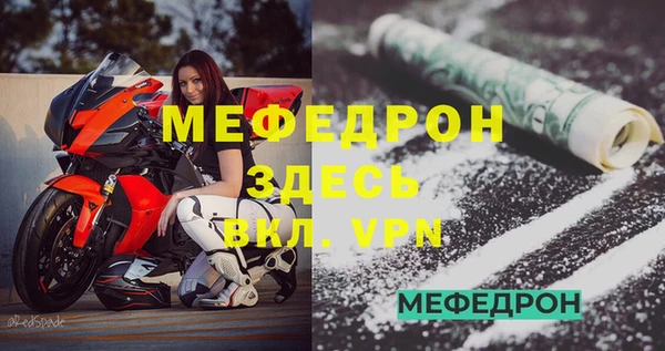 амф Волосово