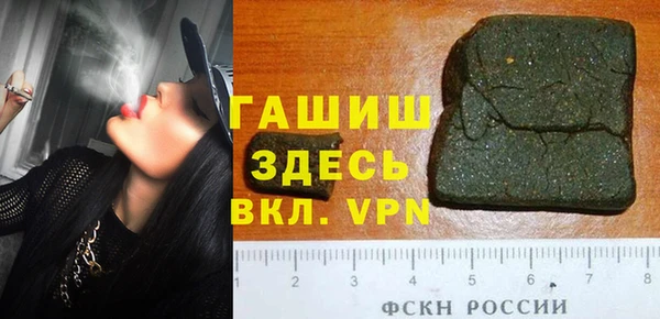 эйфоретик Верея