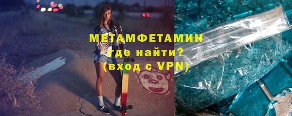 МДМА Волоколамск