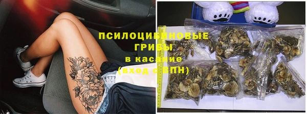 бутик Володарск