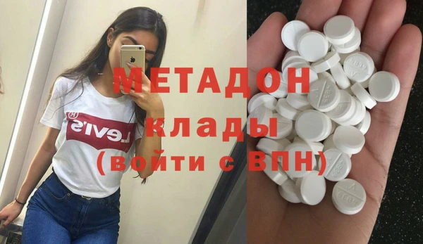 амф Волосово