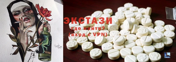 амф Волосово