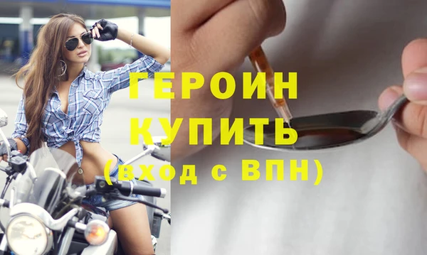 МДМА Волоколамск