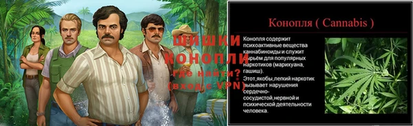 МДМА Волоколамск