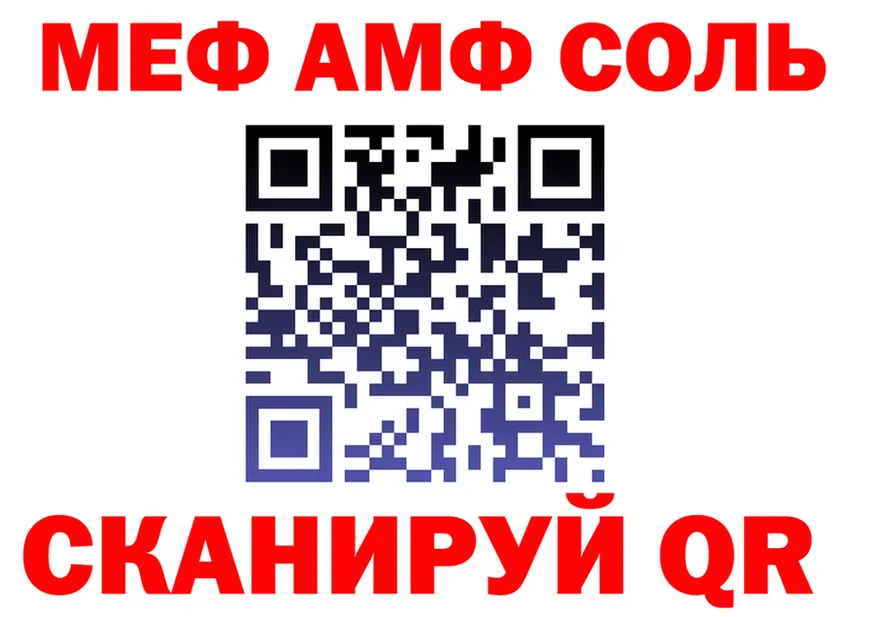 Меф 4 MMC зеркало это MEGA Донской