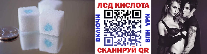 ЛСД экстази ecstasy  цена   Донской 