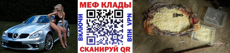МЯУ-МЯУ мука  Донской 