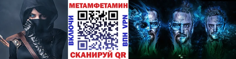 даркнет какой сайт  Донской  Метамфетамин Methamphetamine 